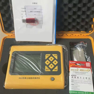 เครื่องวัดความต้านทานไฟฟ้าคอนกรีตแบบดิจิตอล R62/เครื่องทดสอบความต้านทานไฟฟ้าคอนกรีตสำหรับการทดสอบความต้านทานไฟฟ้าบนพื้นผิวคอนกรีต - Product Image 3