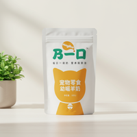 Sachets personnalisés refermables pour aliments pour animaux de compagnie, emballage de lait, haute barrière, en PET/PE, sacs en plastique
