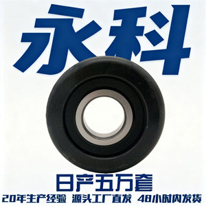 ตลับลูกปืนเม็ดกลมร่องลึก 10x50 มม. P0 ความแม่นยำสูง ไม่มีซีล เหล็กกล้าคาร์บอน สำหรับชิ้นส่วนเครื่องจักรรถยก - Product Image 4