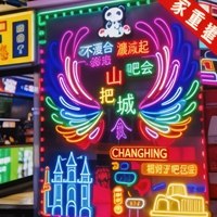 Enseigne néon LED publicitaire personnalisée, enseignes lumineuses néon flexibles DIY, enseigne néon sur mesure pour mariage et bar