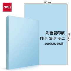 Deli Color Copy Paper A4 210x297mm 70g Pink 500 Sheets Per Pack 5 Packs - Product Image 3