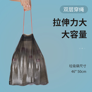 Household Tear Free Garbage Bags Thick Kitchen Roll Plastic Drawstring 46x50cm Large Capacity - Product Image 1