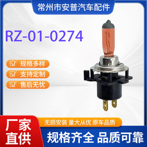 90075-99140 G14H510X7 ซ็อกเก็ตไฟหน้ารถยนต์ HB5 สำหรับเซาท์อีสท์ ลิงรุย V3H7 มาสด้า RZ-01-A0274 - Product Image 5