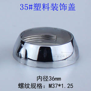 Accessoires de robinetterie en cuivre et acier inoxydable, couvercle de cuvette avec écrou hexagonal et noyau de valve, accessoire de plomberie - Product Image 5