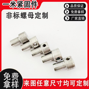 Écrou métrique M6 sur mesure, hauteur 18 mm, niveau d'intensité 10.8, pour assemblage mécanique - Product Image 5