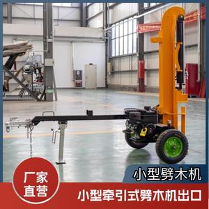 เครื่องเลื่อยไม้แบบไฮดรอลิกสำหรับงานป่าไม้และงานบ้าน  นำเข้าไปยังแคนาดา - Product Image 4