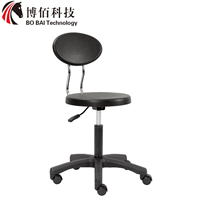Tabouret de roue en cuir PU pragmatique, chaises de travail ergonomiques pour hôpital, magasin, dessin, dessin, caissier, assistant, laboratoire, école, chambre
