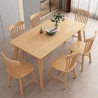 Offre spéciale Table de cuisine moderne Salle à manger en bois massif Ensemble table et chaises