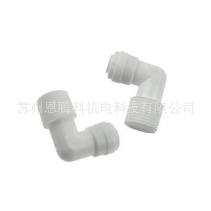 Connecteur à filetage externe de type L 1/4 po, pièce de filtre à eau en PPE de qualité alimentaire pour l'irrigation et le refroidissement des jardins - Product Image 5