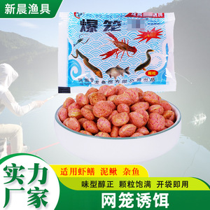 Cebo Granular Bursting King 5g para Trampas de Langosta, Uso en Acuicultura - Product Image 4