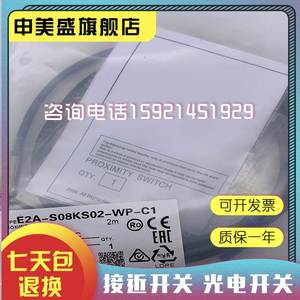 Cảm biến ban đầu mới E2A-S08KS02-<span class=keywords><strong>M5</strong></span>-B1 công tắc tiệm cận E2A-S08KS02-<span class=keywords><strong>M5</strong></span>-B2 - Product Image 1