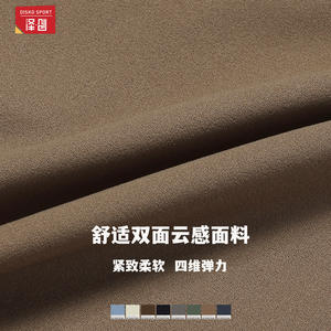 Traje de Yoga Deportivo para Mujer Disko Sport, Manga Larga, Cierre de Media Cremallera, Elástico, Diseño de Cuello Alto - Product Image 5