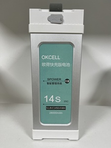 農業用噴霧器ドローンバッテリーOKCELL 28000mAh <span class=keywords><strong>14S</strong></span>スマートドローンバッテリー (BMS付き) - Product Image 3