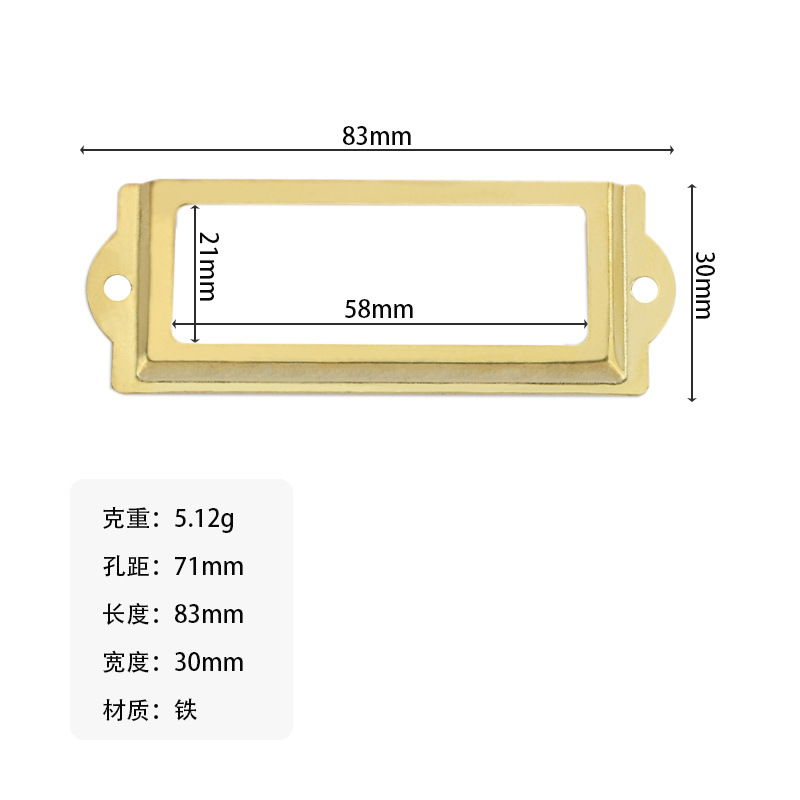 or 83*30*58mm