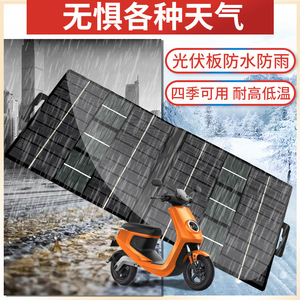 แผงโซลาร์เซลล์แบบพับได้ OEM 5V สำหรับการตั้งแคมป์กลางแจ้งและยานยนต์ไฟฟ้า - Product Image 2