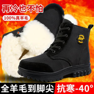 Bottes de neige pour hommes, chaudes, en laine épaisse, doublées de fourrure, imperméables, antidérapantes, résistantes au froid -40C, randonnée en plein air, camouflage marron - Product Image 3