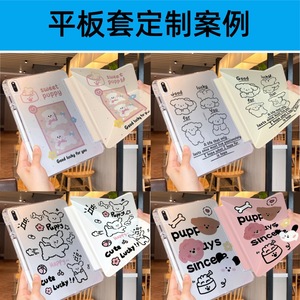 Funda Personalizada para Tablet iPad Air/Pro, Diseño Plegable en Y, Compatible con 6/7 Pro, <span class=keywords><strong>SE</strong></span> y Redmi, Hecha en China - Product Image 4