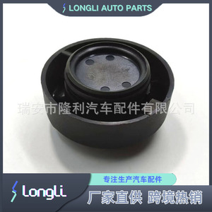 Tapa de aceite 9670015080 para autos Ford, Mazda, Suzuki, Peugeot, tapa de llenado de aceite de motor - Product Image 2