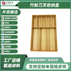 Bamboo Cutlery <b>Box</b> Rectangular With Partitions Office Organizer <b>Drawer</b> <b>Storage</b> Tray - Product Image 4