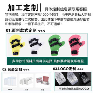 Écarteurs de cinq doigts personnalisables en position de repos, support OEM/ODM pour les commandes d'exportation, dispositifs de traction et de correction - Product Image 5