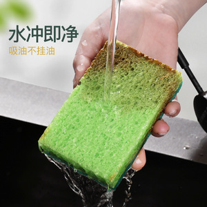 Dishwashing Sponge Block Rectangle Wood Pulp Cotton Cleaning Pad For Pots And Pans - Product Image 1