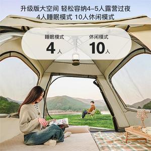 Camping Diary 2 In 1 <b>Tent</b> And Tarp 4 5 Person Fully Automatic Quick Opening Outdoor Camping Portable Folding With Mat - Product Image 1