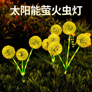 Solar Dandelion Garden <b>Lights</b> <b>LED</b> Colorful Outdoor Decorative Flower Lamp Water-Resistant IP65 Plastic Stake <b>Light</b> - Product Image 6