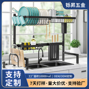 ชั้นวางจานแบบมีช่องเก็บของสำหรับวางบนเคาน์เตอร์ครัว พับเก็บได้อเนกประสงค์ แห้งเร็ว ขนาด L สีดำ - Product Image 4