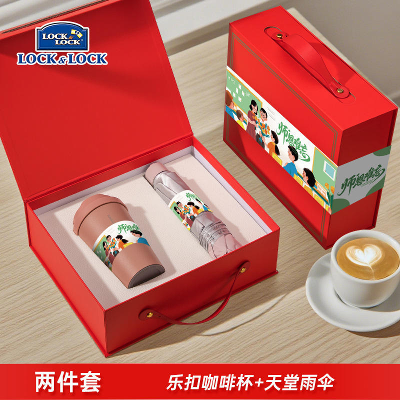 [ความเมตตาของครูที่ยากจะลืมเลือน] Lock &amp; Lock Coffee Mug Paradise Umbrella - ชุดสองชิ้นสีแดง