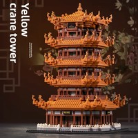 Ensemble de blocs de construction de la Tour du Grue Jaune de style chinois - Jouet éducatif DIY en plastique ABS, modèle architectural, bâtiments en boîte