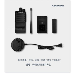 เครื่องส่งรับวิทยุ Baofeng BF-888SPLUS 400-470MHz แบบอนาล็อก พกพา สำหรับใช้งานกลางแจ้ง แบตเตอรี่ 3800mAh - Product Image 3