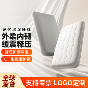Xiaojia <b>Memory</b> Foam <b>Pillow</b> 700x420x100mm Double Sided Neck Support Home Use Deep Sleep <b>Pillow</b> - Product Image 5