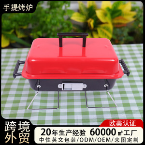 Portable Folding Barbecue Grill Red Lid Multifunctional Outdoor Camping Grill Detachable Compact Design - Product Image 3