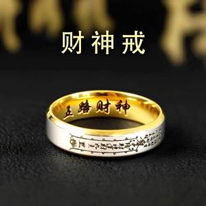 Anillo de Acero Estilo Antiguo Hip Hop con Cinco Dioses de la Riqueza, Joyería de Mano Ligera y de Lujo para Mujer - Product Image 6