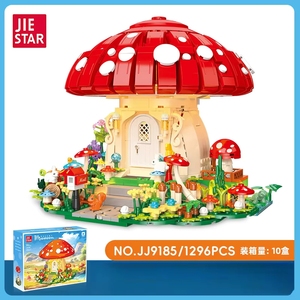 Jie Star JJ9185 Set di Costruzioni per Bambini, Modello Casa <span class=keywords><strong>delle</strong></span> Fate a Forma di Fungo, Villaggio Magico con Luci LED, Blocchi da Costruzione Fai-da-Te - Product Image 6