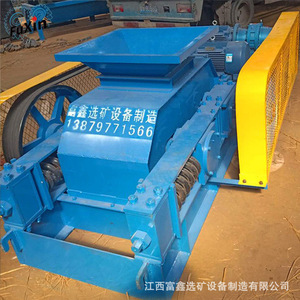 Trituradora de Rodillos Dentados Jiangxi Xinxin 380V, Máquina de Trituración de Ganga de Carbón de Alto Nivel de Seguridad - Product Image 4