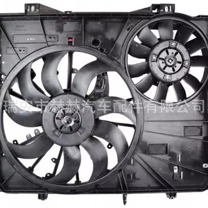 Ventilador de Radiador Hh Lr082549 12v para Land Rover Range Rover, Pieza de Repuesto - Product Image 5