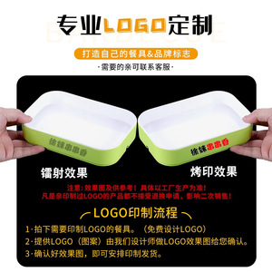 Hot pot restaurant skewers <b>display</b> <b>case</b> with side dish trays, self-service barbecue preparation trays, rectangular - Product Image 5