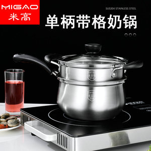 304 Stainless Steel Soup <b>Pot</b> <b>Set</b> With Lid Induction Compatible Double Handle Milk <b>Pot</b> Curved Design Kitchen Cooking <b>Pot</b> - Product Image 4