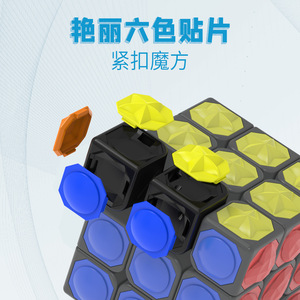 Cubo de Rubik Yongjun 3x3, juguete profesional sensible al tacto para adolescentes, cubo mágico suave que estimula el cerebro - Product Image 1