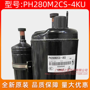 Compresseur de climatisation Gmcc Ph280m2cs 4ku 2Hp, équipement de réfrigération - Product Image 4
