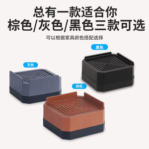 Almohadillas para patas de mesa, almohadillas elevadoras para muebles, almohadillas para patas de sofá y mesa de centro, almohadillas para patas de cama, almohadillas antideslizantes y resistentes a la humedad para gabinetes - Product Image 1