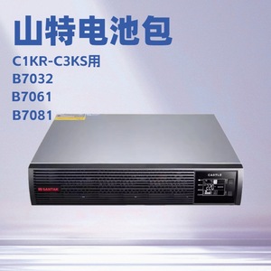 Santak C1KRS Rack Mount <b>UPS</b> 1KVA Single Phase On-line <b>Battery</b> Pack For Data Center Server Cabinet - Product Image 5