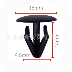Auto Plastic <b>Clip</b> 15mm X 14mm X 8.5mm For <b>Car</b> Hood Seal Replacement Parts - Product Image 1