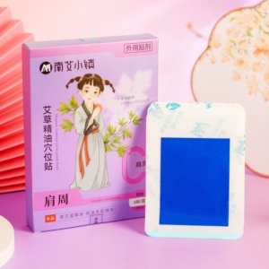 El Extracto de Aceite de Artemisia Pura Más Vendido, Calma los Músculos Tensados, Mejora la Circulación Sanguínea <span class=keywords><strong>y</strong></span> Alivia la Presión en los Hombros - Product Image 3