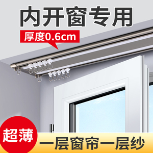 <span class=keywords><strong>Tringle</strong></span> et Rail à Rideaux Double Piste Ultra-Mince Conjointe en Aluminium Robuste, Moderne et Minimaliste pour Fixation Plafond - Product Image 6
