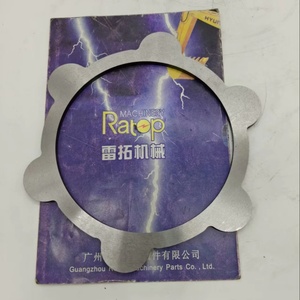 708-8F-35110 7088F35110 แผ่นมอเตอร์เดินหน้าสำหรับ PC200-7 - Product Image 1