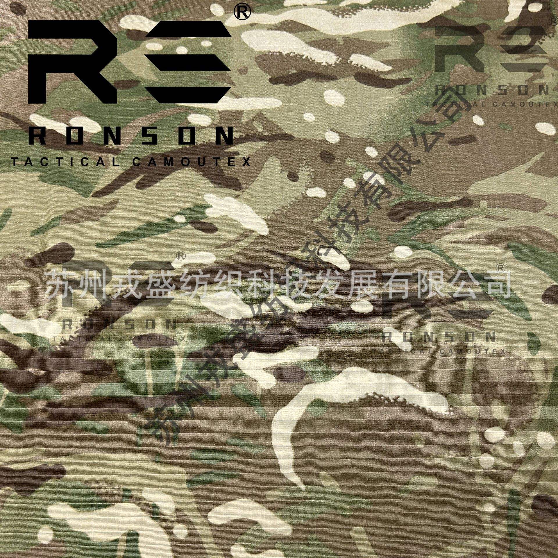 40/2*16 - 150cm-mimetizzazione mtp dell'esercito britannico-220 - 100*57