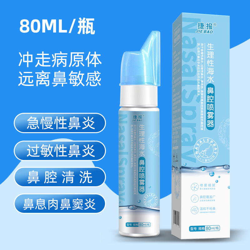 Per adulto (bottiglia PE) 80mL