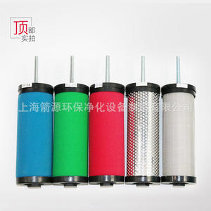 Éléments filtrants de précision pour compresseur d'air Hankison E5/E7/E9-16/20/24/28 Filtre d'élimination de l'eau pour une filtration d'air efficace - Product Image 1